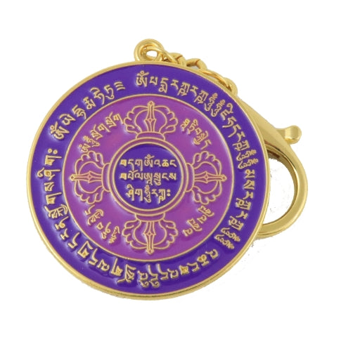 Life Force Amulet Keychain image 1